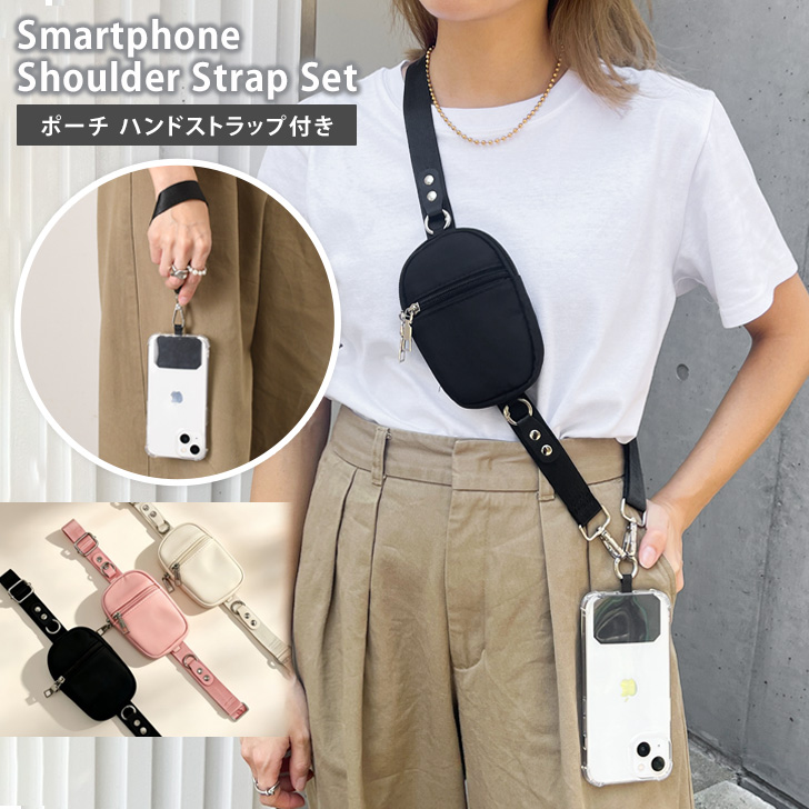 ショルダーストラップ バッグ 付け替え 肩掛け 単品 スマホショルダー