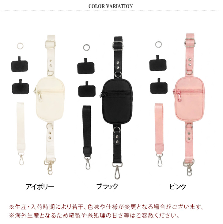 ショルダーストラップ バッグ 付け替え 肩掛け 単品 スマホショルダー