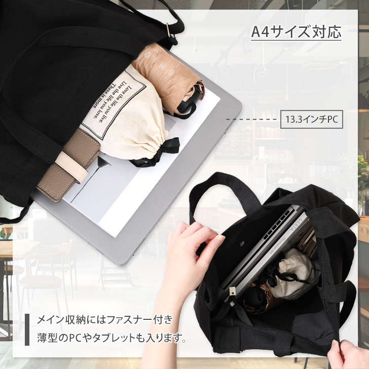 トートバッグ ワンハンドルバッグ ショルダーバッグ 帆布 メンズ