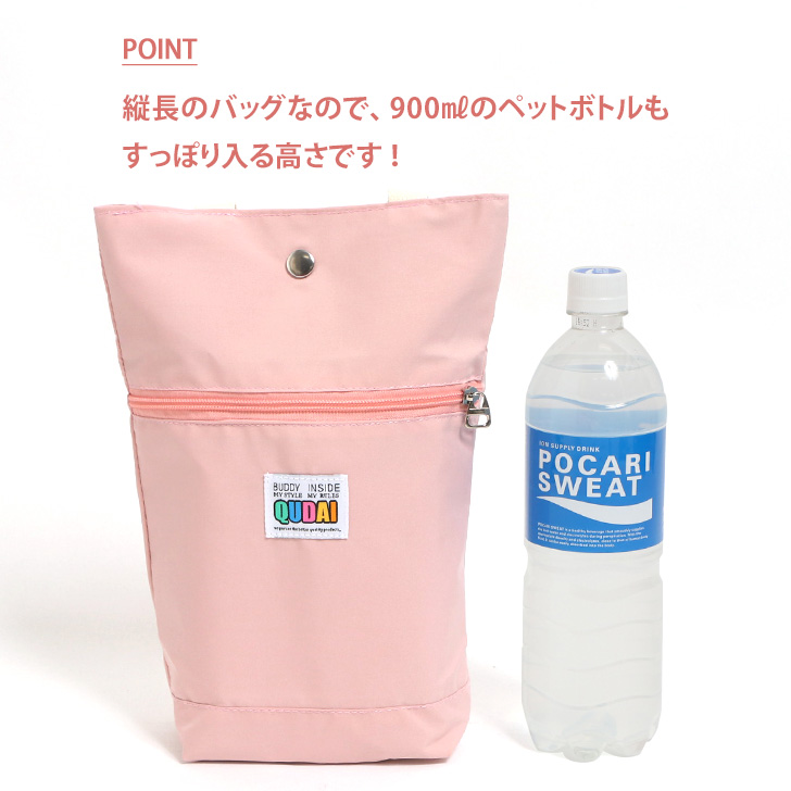 トートバッグ レディース 小さめ 撥水 縦型 軽い ミニ サブ エコ
