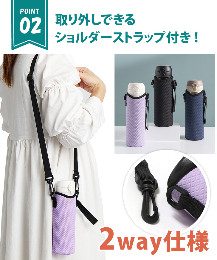 水筒カバー 子供 肩掛け 400ml 500ml 600ml 0.5L 0.6L ペット
