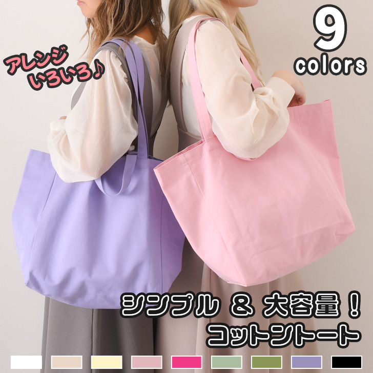 夜明け前より瑠璃色な　トートバッグ　Tシャツ　タオル　扇子　セット 扇子 五十間蛍セット 紺 | 商品詳細 | 高島屋オンラインストア