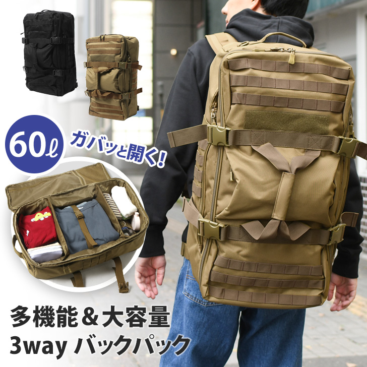 バックパック リュックサック 大容量 60L 多機能 ショルダーバッグ