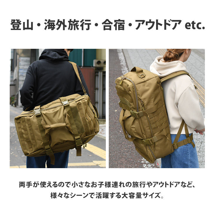 【在庫処分】60L リュック 大容量 タクティカル バックパック 軽量 鞄 対応 Amazon.co.jp: [Mardingtop] 60L リュック 大容量 タクティカル バック