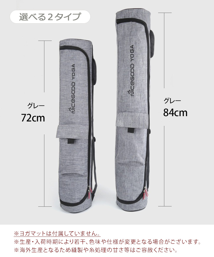 ヨガマットケース 内側撥水 軽量 ポケット ヨガマット バッグ