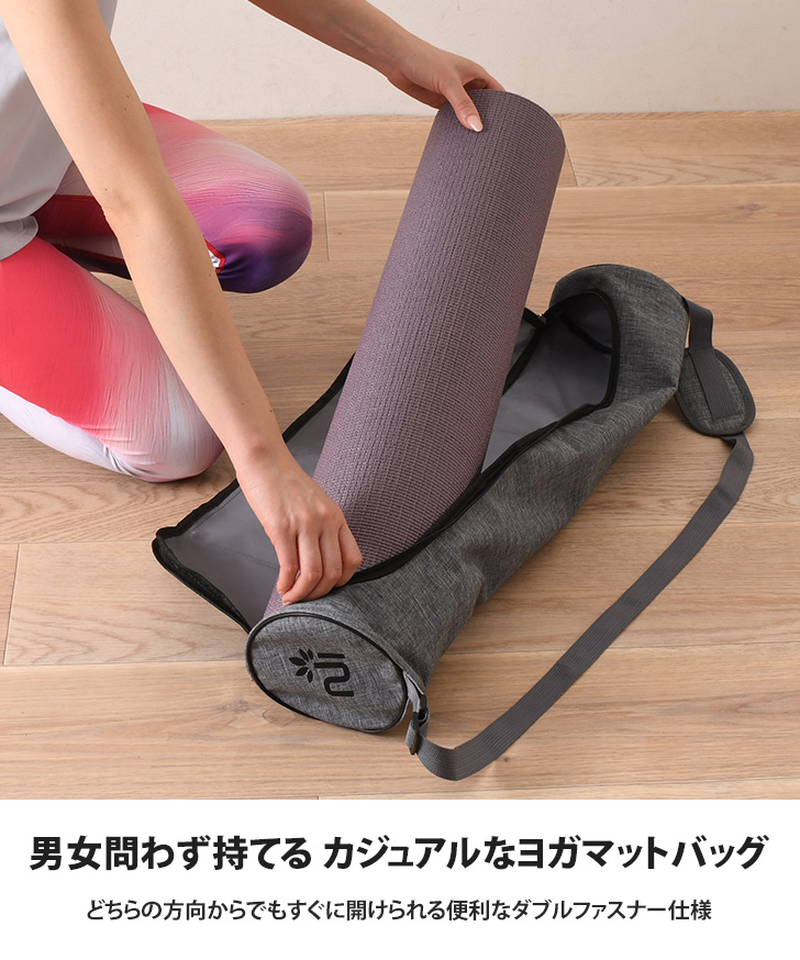 ヨガマットケース 内側撥水 軽量 ポケット ヨガマット バッグ
