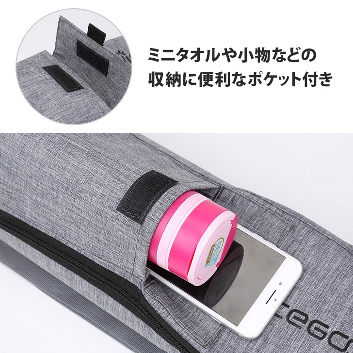 ヨガマットケース 内側撥水 軽量 ポケット ヨガマット バッグ
