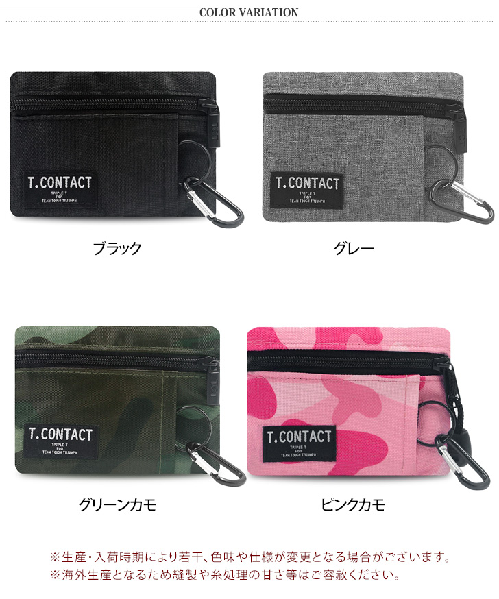コインケース カード キーホルダー 小銭入れ キーケース ポーチ