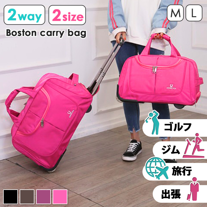 キャスター付き旅行バッグ ボストンバッグ 機内持ち込み可 超軽量！新品未開封‼️ ボストンキャリーバッグ キャスター付き 機内持ち込み 旅行バッグ