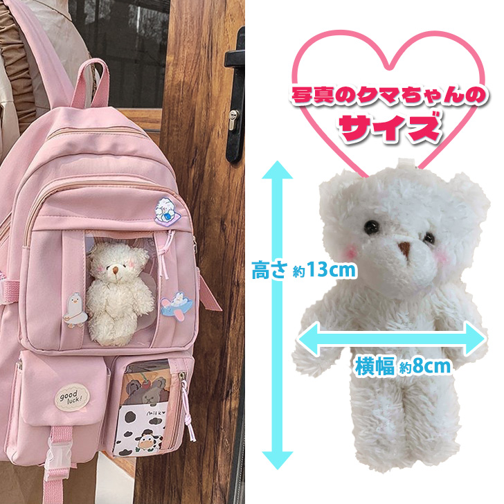 お値下げ】ピンクハウス⭐︎クマ•クリスマス柄リュックカバン 白