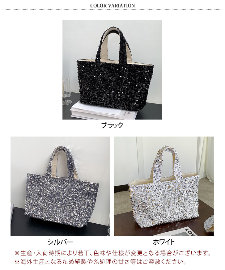 シンクビー パッチワーク スパンコール ラメ ソルティードッグ ハンドバッグ 極美品✨シンクビー！ソルティードッグ ハンドバッグ パッチワーク