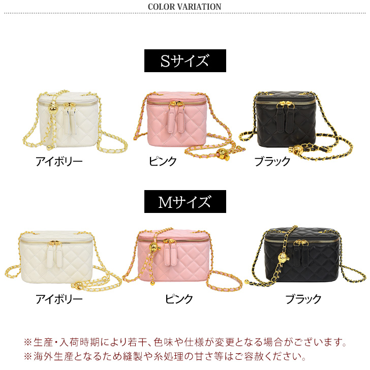 ショルダーバッグ キルティング チェーン ミニ 小さめ レディース