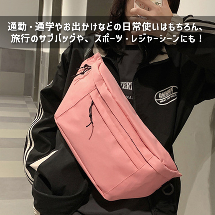 ボディバッグ ウエストバッグ ショルダーバッグ メンズ レディース 大