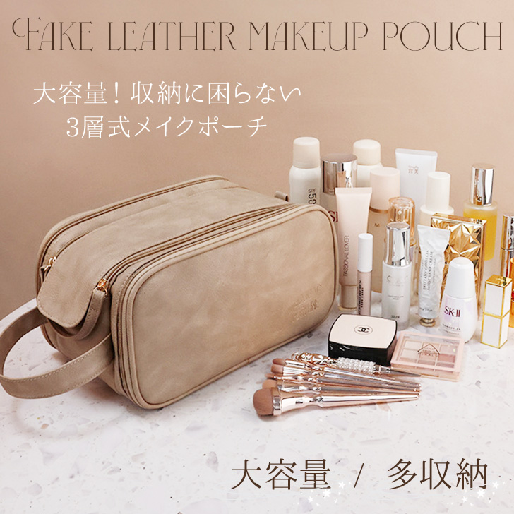 トラベル コスメ ティックバッグ レディース 二層メイクアップ 旅行