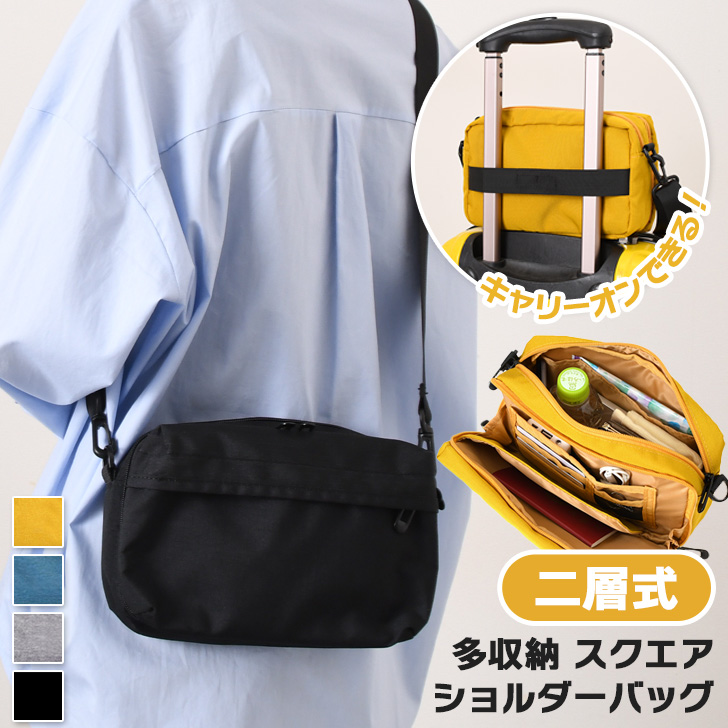 ショルダーバッグ メンズ レディース 軽い 小さめ 大容量 多収納 旅行