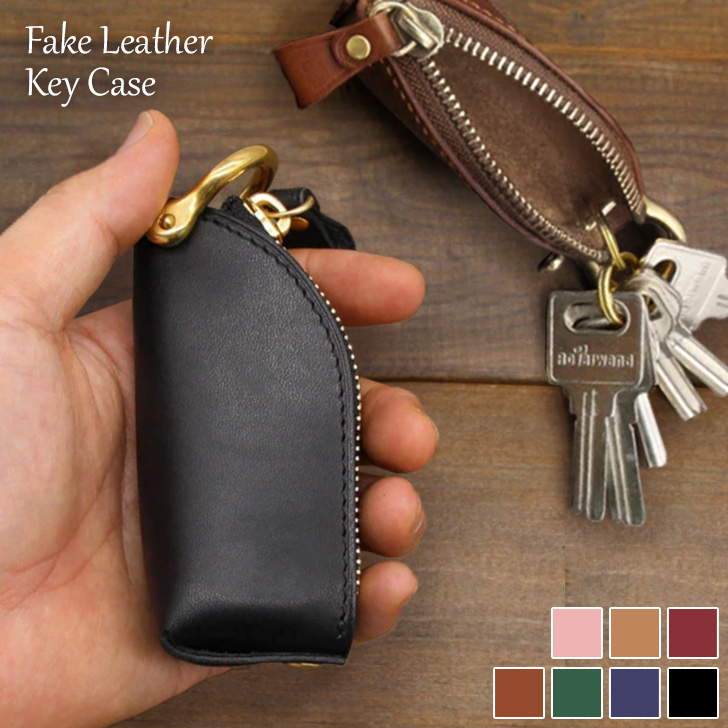 キーケース メンズ レディース 車 スマートキー 鍵 革 フェイクレザー