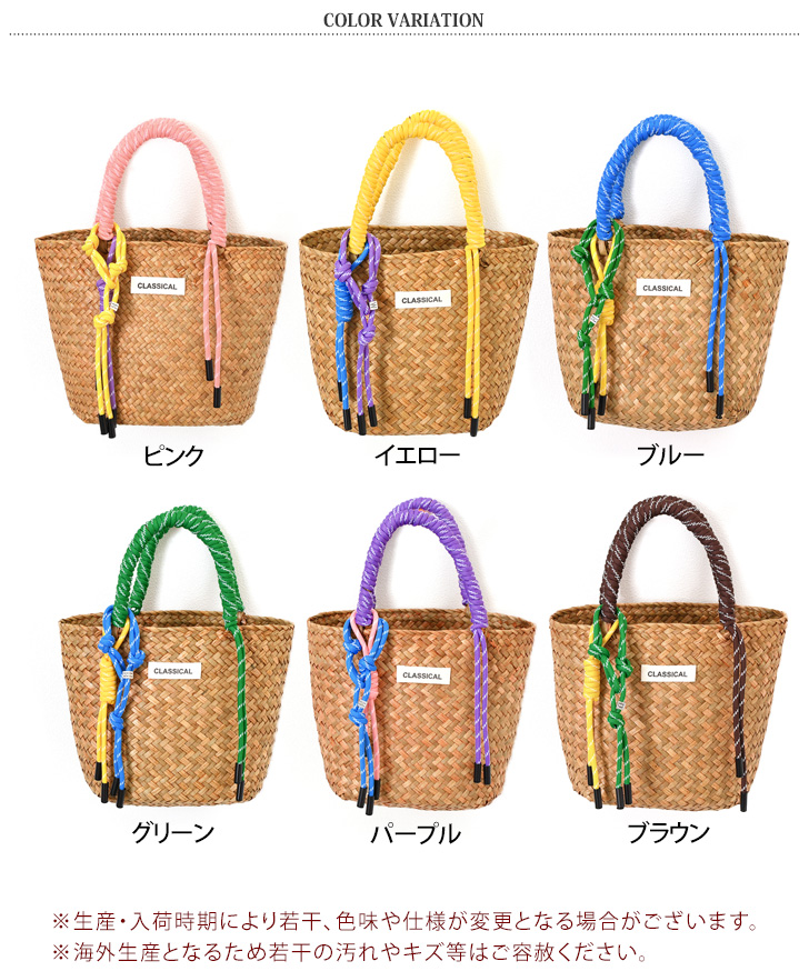 かごバッグ トートバッグ ハンドバッグ レディース 小さめ 軽い 浴衣