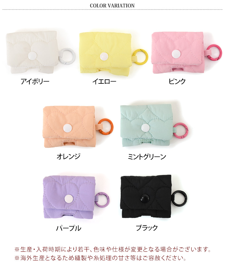 イヤホンケース ポーチ カバー ワイヤレス AirPods 収納 小物入れ ミニ