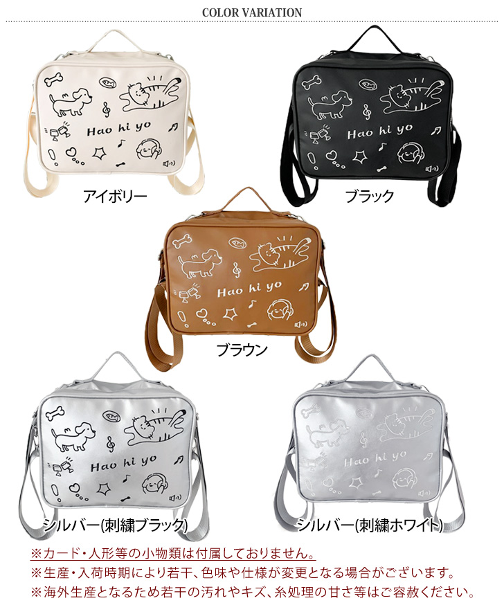 痛バッグ ショルダーバッグ ミニリュック メッシュ 缶バッジ