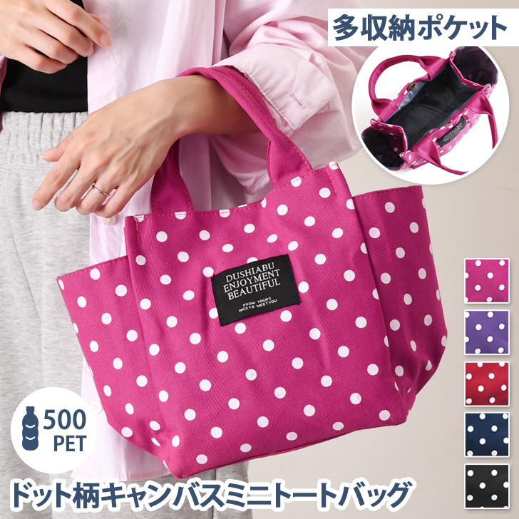 トートバッグ ランチバッグ レディース メンズ 帆布 小さめ ポケット