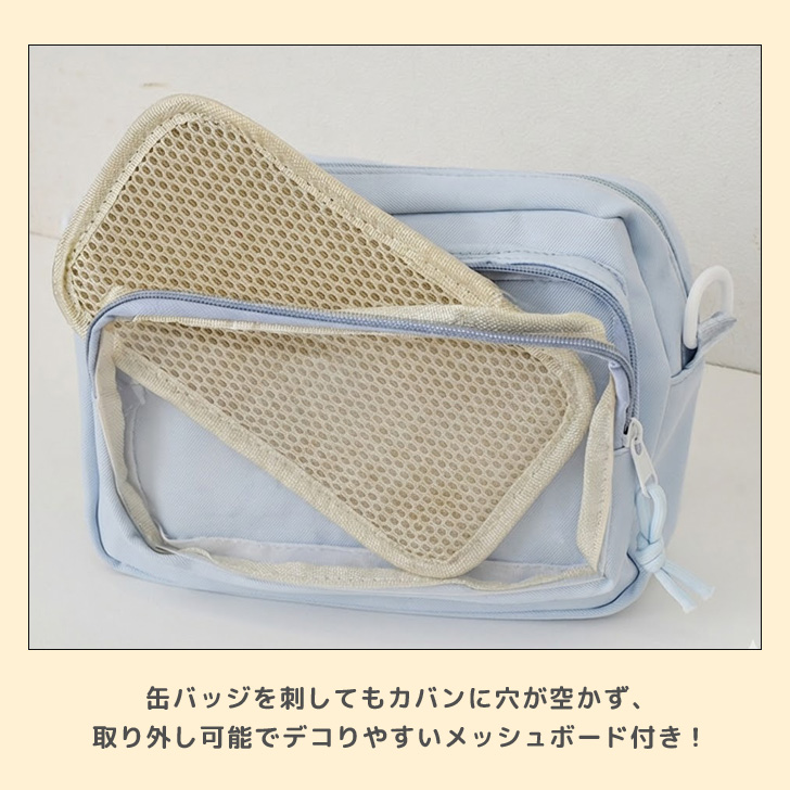 痛バッグ 痛バ ショルダーバッグ メッシュボード付き 缶バッジ アニメ