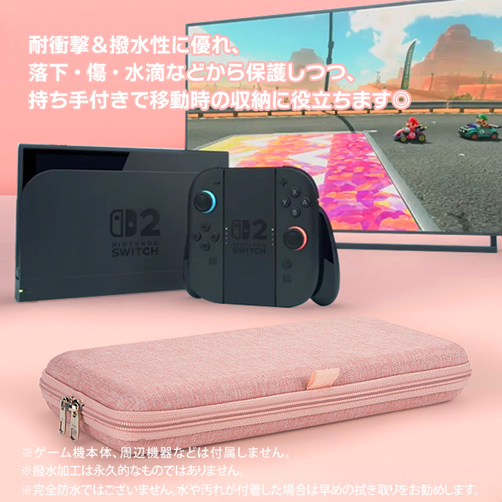 Nintendo Switch＆ポーチ HORIから「Splatoon2 ショルダーポーチ for Nintendo Switch」が