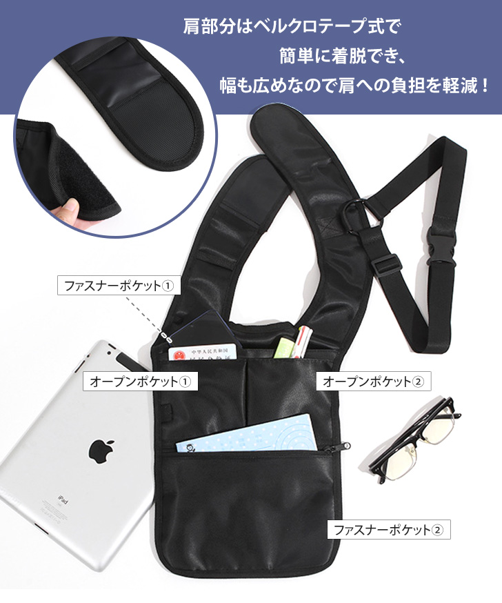 ブラックショルダーバッグ セキュリティポケット付き ボディバッグ ショルダーバッグ セキュリティポーチ メンズ レディース