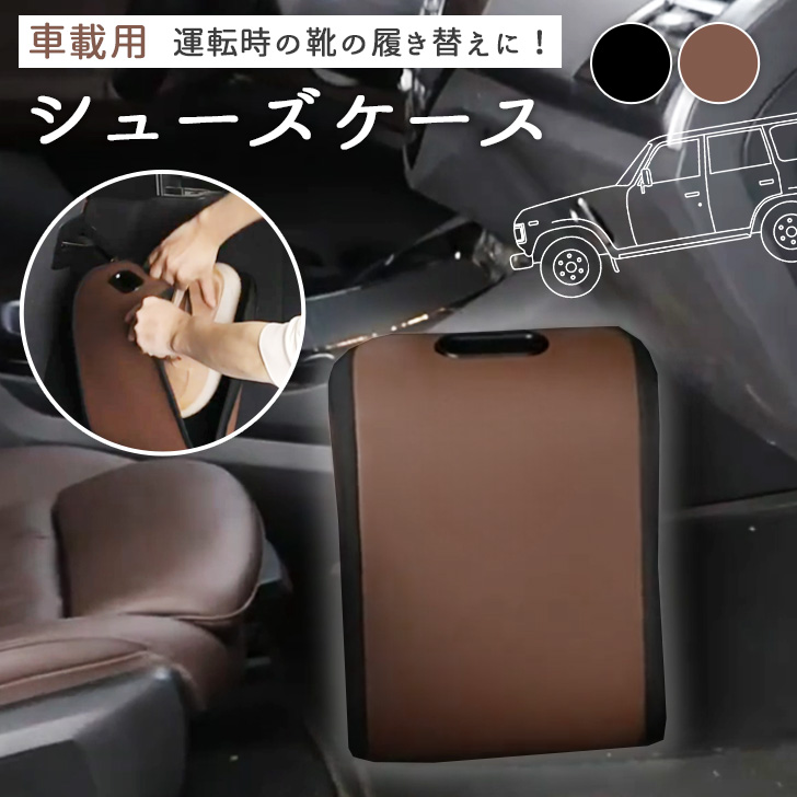 【特注】シューズトレイ‼️車内小物入れ‼️ デコトラ‼️トラック‼️ 特注】シューズトレイ‼️車内小物入れ‼️ デコトラ‼️トラック