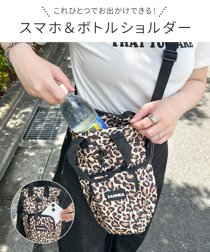 ペットボトルホルダー 保冷 2本 入る 肩掛け ショルダーバッグ