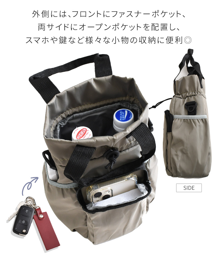 ペットボトルホルダー 保冷 2本 入る 肩掛け ショルダーバッグ
