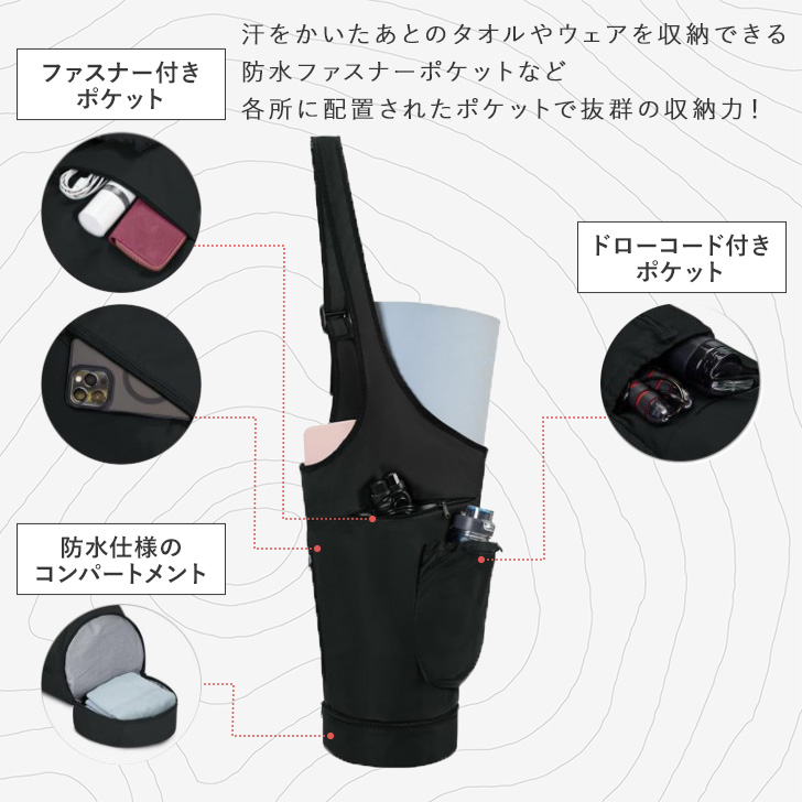 ヨガマットケース おしゃれ 大きめ ショルダーバッグ 撥水 軽量