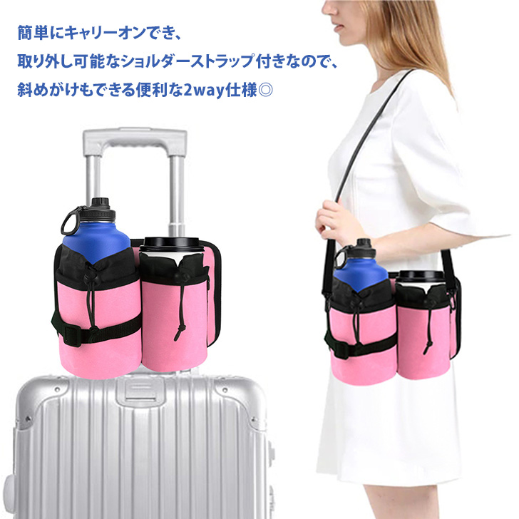 ドリンクホルダー スーツケース キャリーケース 旅行 トラベル ペット