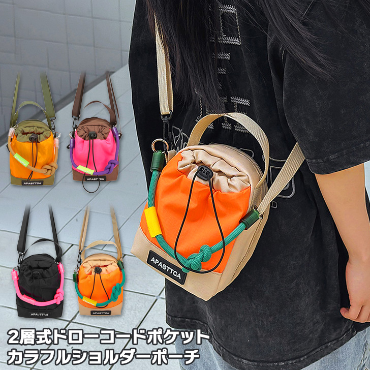 ショルダーバッグ メンズ レディース ポーチ 軽い 小さめ 巾着 ペット