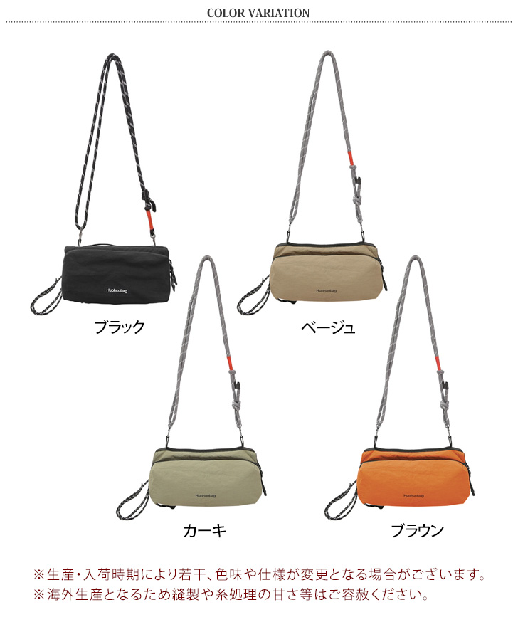 ショルダーバッグ ペットボトルホルダー ボトルサコッシュ メンズ