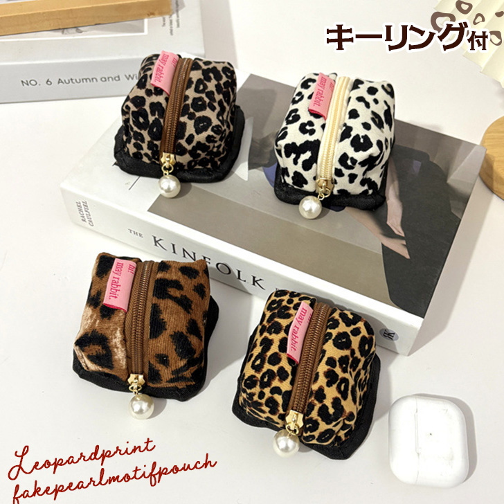 ポーチ 小物入れ レディース レオパード イヤホンケース カバー