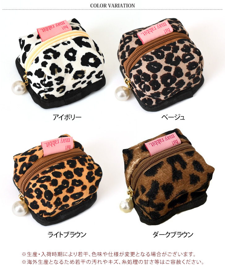 ポーチ 小物入れ レディース レオパード イヤホンケース カバー