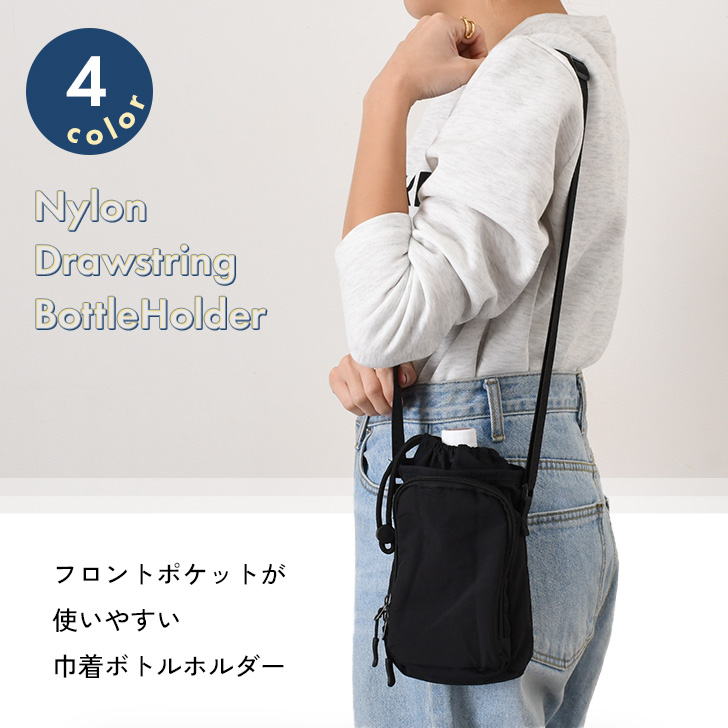 ペットボトルホルダー 水筒カバー スマホポーチ ケース ショルダー 斜