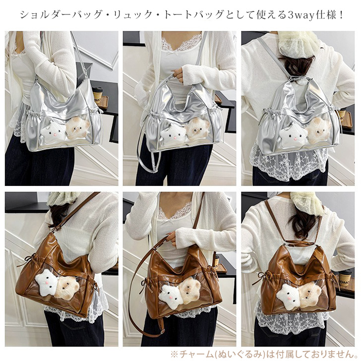 痛バッグ ショルダーバッグ ミニリュック ぬいぐるみ ぬいバッグ 缶