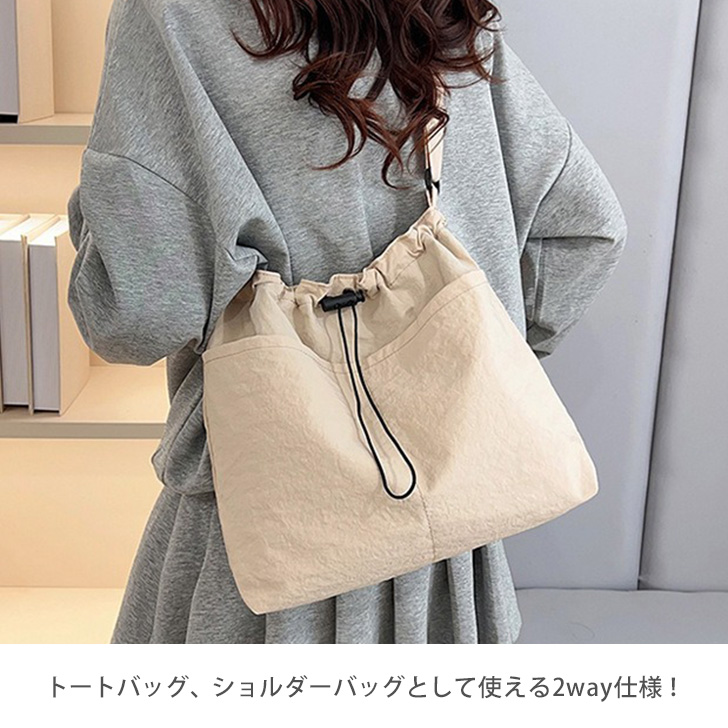 トートバッグ ショルダーバッグ 2way レディース メンズ ナイロン