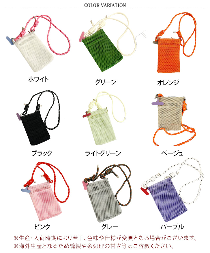 スマホショルダー ショルダーストラップ バッグ 付け替え 肩掛け 首