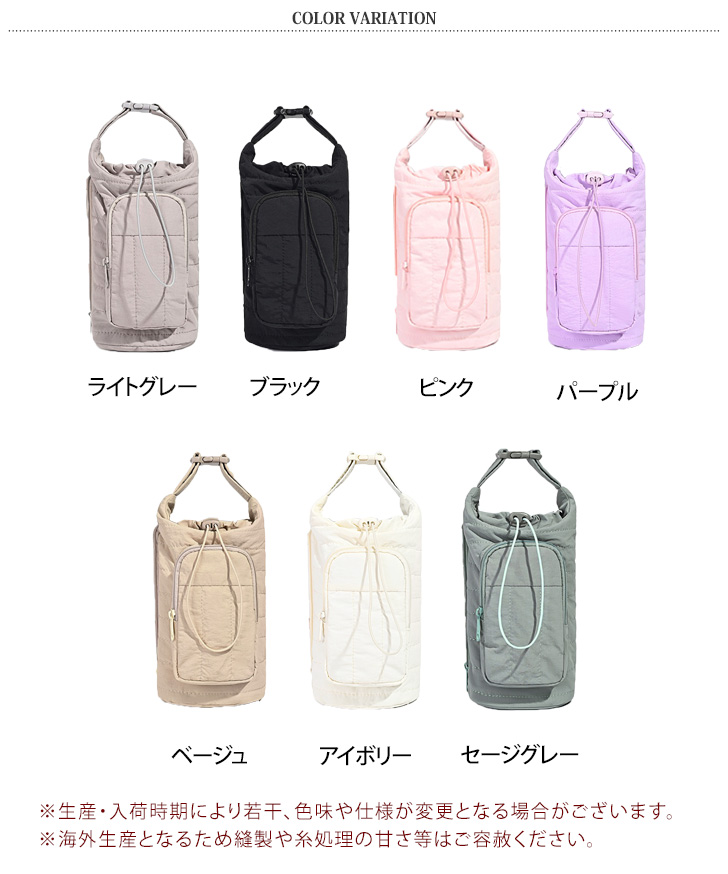 ペットボトルホルダー 水筒カバー ペットボトルカバー ボトルホルダー