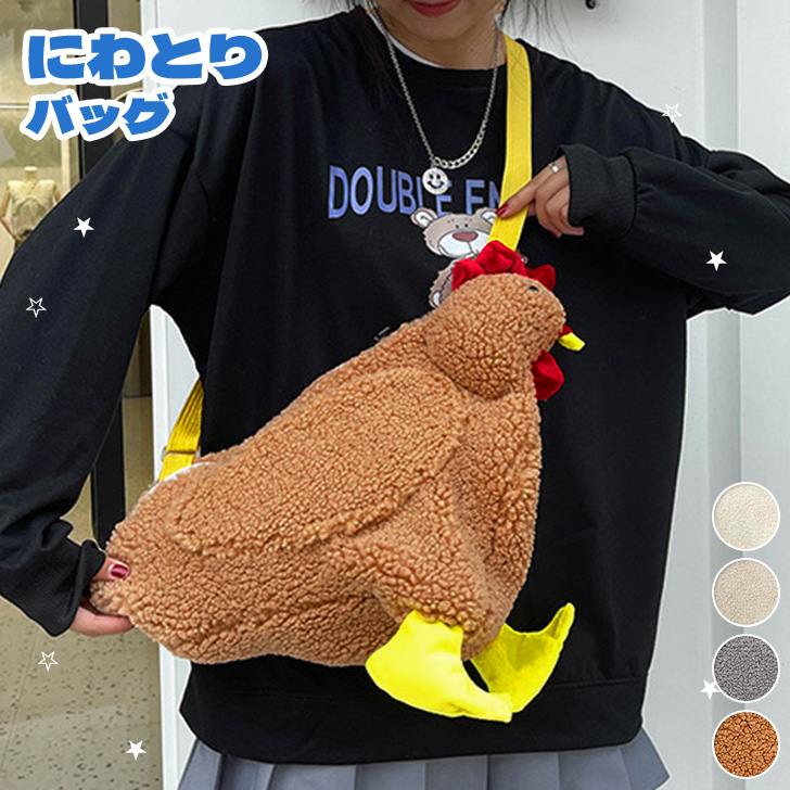 ボディバッグ ショルダーバッグ キッズ 子供 軽い 斜めがけ ポーチ