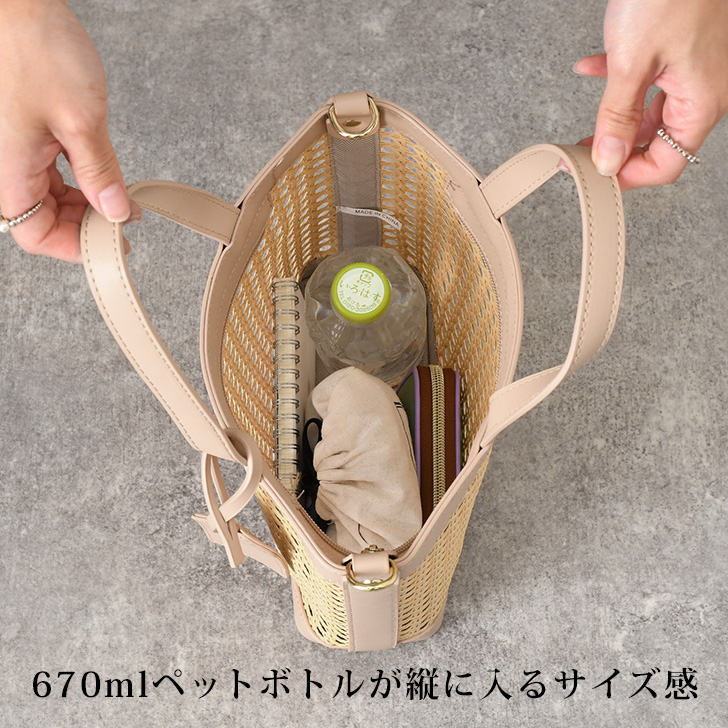 OHGA ラタン製ベージュと黒のかごバッグ かごバッグ ショルダーバッグ 2way レディース ラタン風 ハンドバッグ