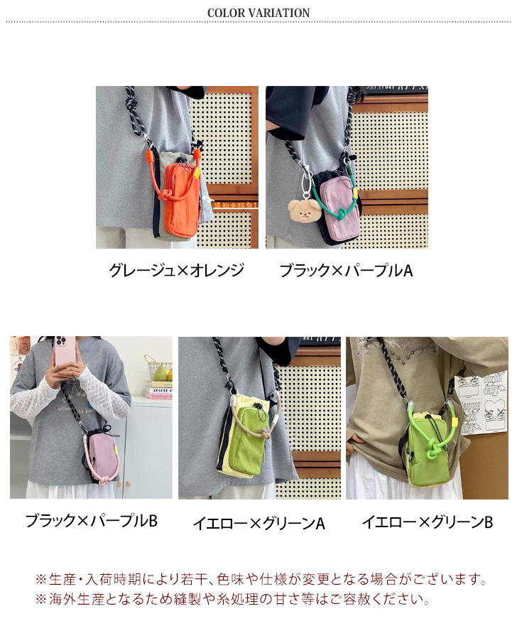 ミニショルダーバッグ レディース メンズ 縦型 ナイロン 撥水 巾着 斜