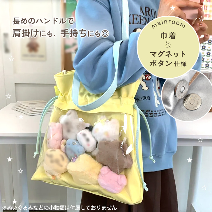 痛バッグ 痛バ トートバッグ A4 缶バッジ ぬい活 ぬいぐるみ クリア