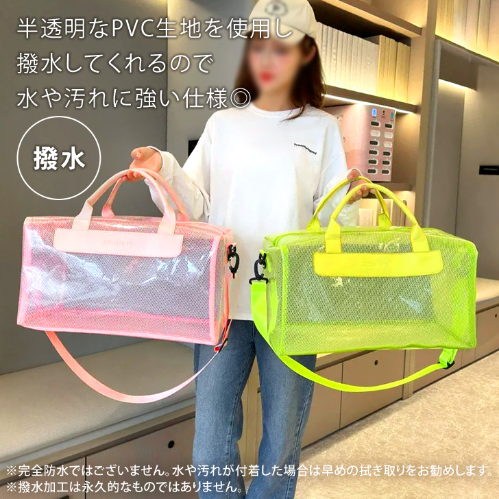 ボストンバッグ バッグ クリアバッグ 透明 2way おしゃれ レディース
