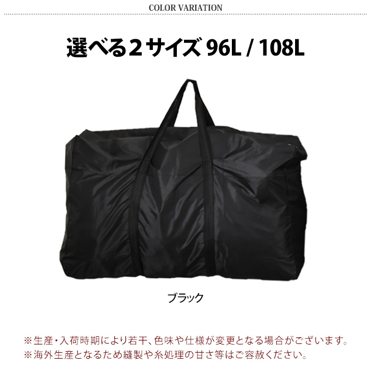トートバッグ ボストンバッグ メンズ レディース 大容量 大きめ 軽量