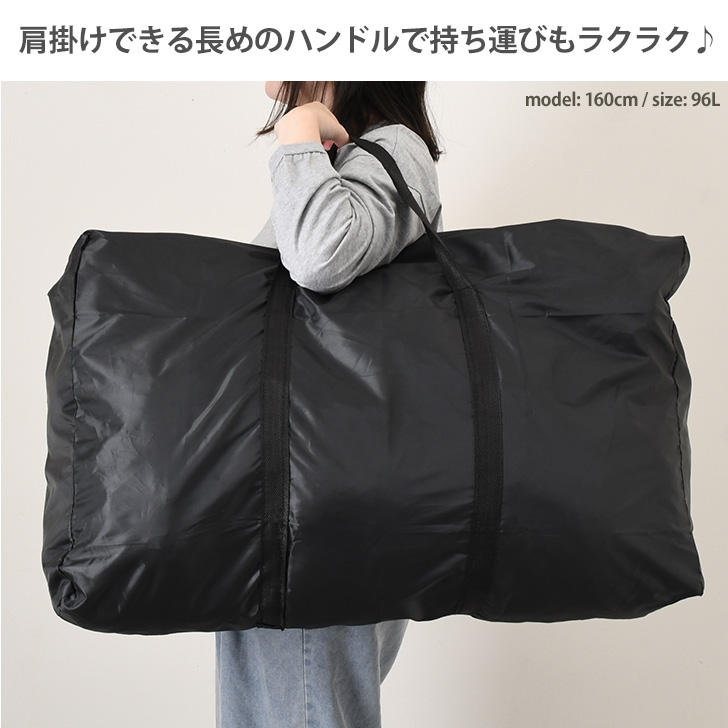 バッグ 黒 鞄 カバン 大容量 旅行カバン 特大バッグ 引越しバッグ トートバッグ ボストンバッグ メンズ レディース 大容量 大きめ 軽量