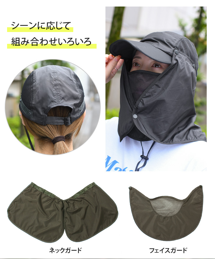 日よけ帽子 農作業 メンズ 後ろ 自転車 レディース アウトドア ママ