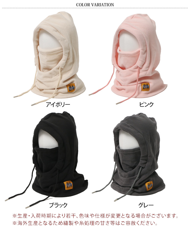 フードウォーマー ネックウォーマー バラクラバ 帽子 スノボ メンズ